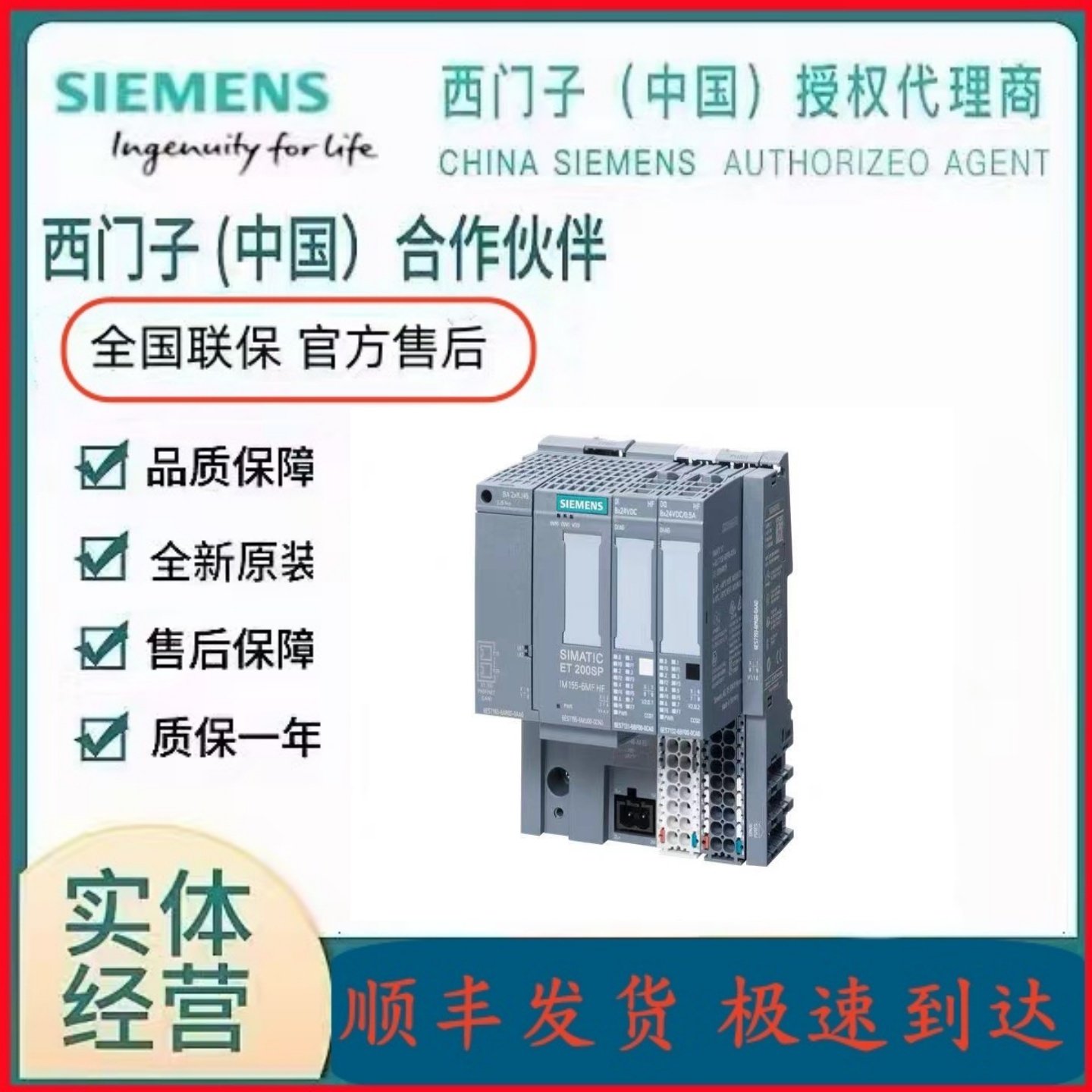 西门子ET200接口模块6ES71556AA010BN0/6AU01/6AU00/6AR00/6BA00
