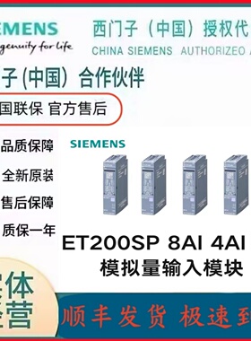 西门子6ES7135-4FB01/4LB02/4FB52/4GB01/4MB02/4GB52-0AB0全新