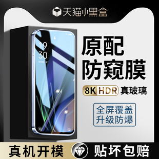 适用oppok11x钢化膜k11防窥膜k11x全屏覆盖oppo手机opk11防窥oopok抗蓝光防摔opp0k防偷窥0pp0防爆0ppok贴膜