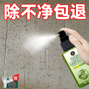 瓷砖电焊渣黑点清洁剂瓷砖玻璃不锈钢去焊渣地砖焊点黑印清除剂壹