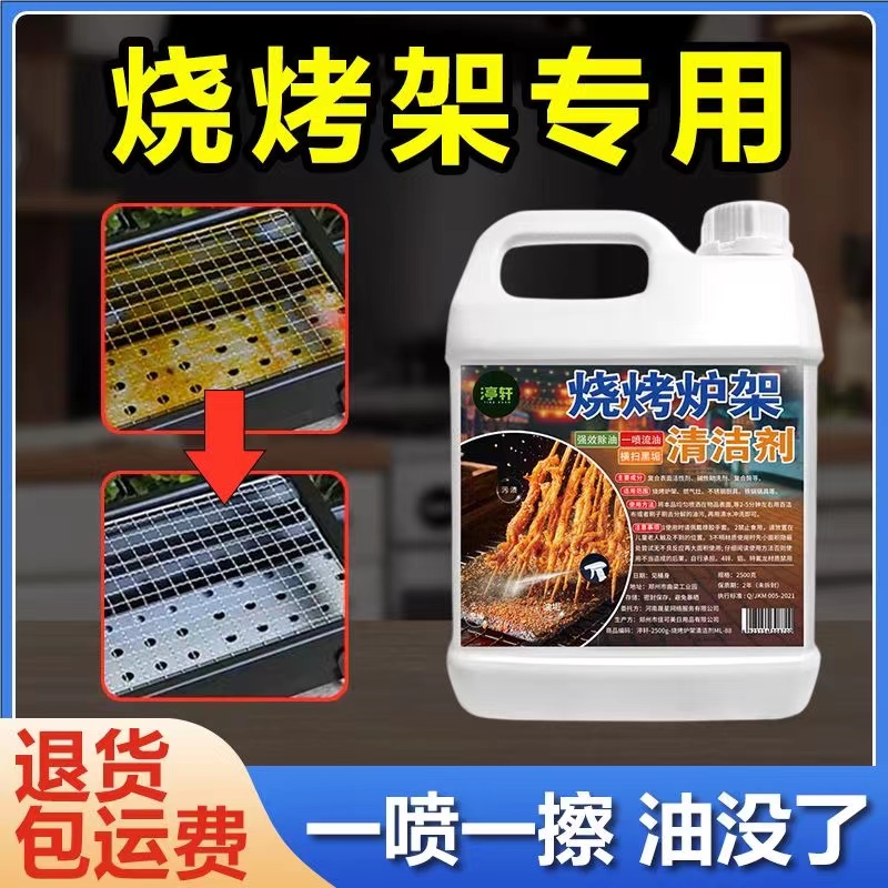 去烧焦黑痕厨房锅底黑垢