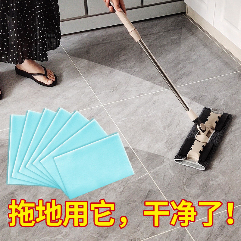 地板清洁剂片家用清香味多效护理家居地面瓷砖清洁神器拖地清洁片
