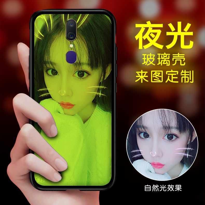 oppo a9定制个性创意a9夜光手机壳券后28.80元
