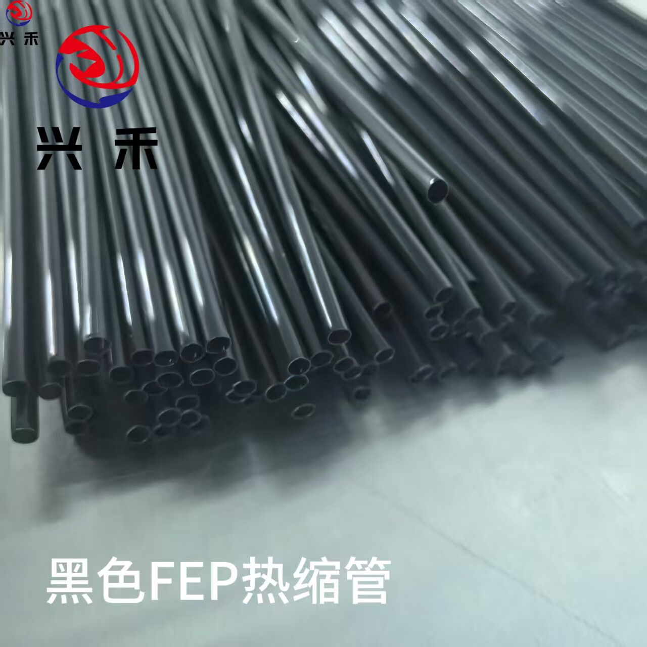 鸭嘴夹手术刀套管fep高分子热缩管黑色FEP超声保护绝缘PFA管开槽