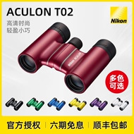 Kính thiên văn Nikon ACULON T02 HD Mini cầm tay dành cho trẻ em gái Nhà hát hòa nhạc Gương xem Quà tặng ống nhòm gắn điện thoại ống nhòm nhìn xa 20km