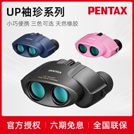 ống nhòm eyeskey 8x42 ed Kính thiên văn Pentax UP 8x21/10x21 gương xem buổi hòa nhạc ngoài trời độ nét cao công suất cao dành cho trẻ em và bé gái cấu tạo của ống ngắm giá ống nhòm eyeskey 10x42
