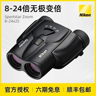 ống nhòm cao cấp Ống nhòm zoom cầm tay ngoài trời chuyên nghiệp, độ phân giải cao và công suất cao của Nikon Sportstar 8-24x25 ống nhòm nikon monarch 7 10x42 ống nhòm mini