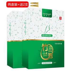 竹三泡帝夫康泡脚去死皮老茧除臭去角质脚部去老皮死皮脚皮软化剂