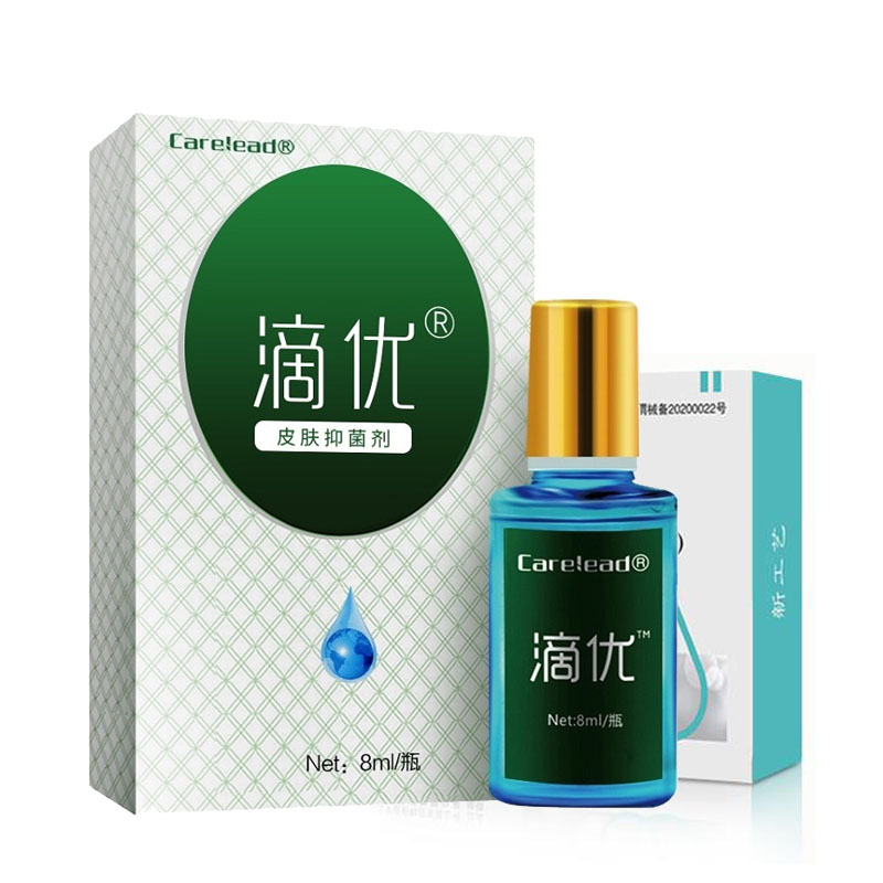 滴优正品跖疣膏刺猴去除瘊子去疣灵