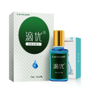 滴优正品跖疣膏刺猴去除瘊子去疣灵