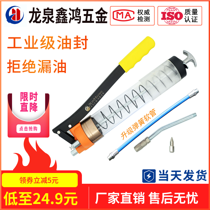 防漏黄油枪手动透明挖机高压超大容量免排气省力进口注油器900cc