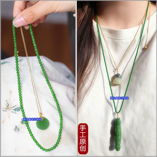 高级项链女和田碧玉小米珠长款毛衣链菠菜绿佛牌链宝石金吊坠配链