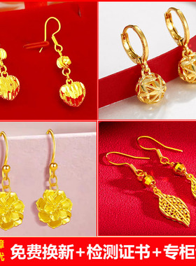金色耳环女24K黄金耳钉仿真金耳饰18K金色不掉越南沙金结婚送妈妈