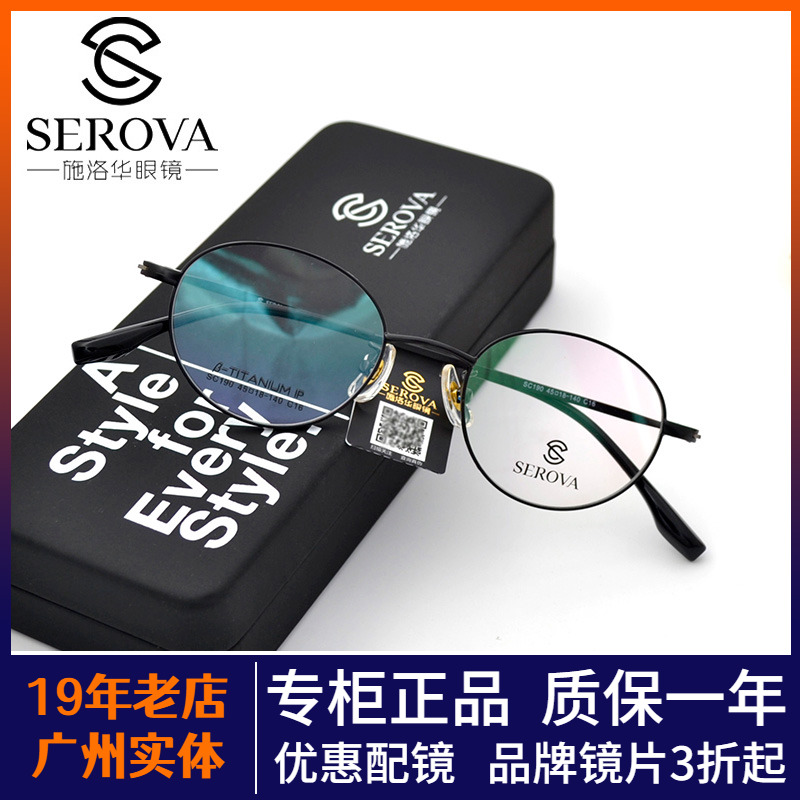 新款时尚舒适眼镜架框超轻眼镜框