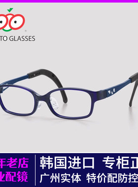 韩国进口TOMATO番茄儿童眼镜架方形超轻近视远视弱视矫正硅胶TKCC