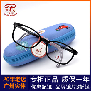 时尚 儿童近视眼镜框男女超轻青少年散光小孩防蓝光镜架TP1019 个性