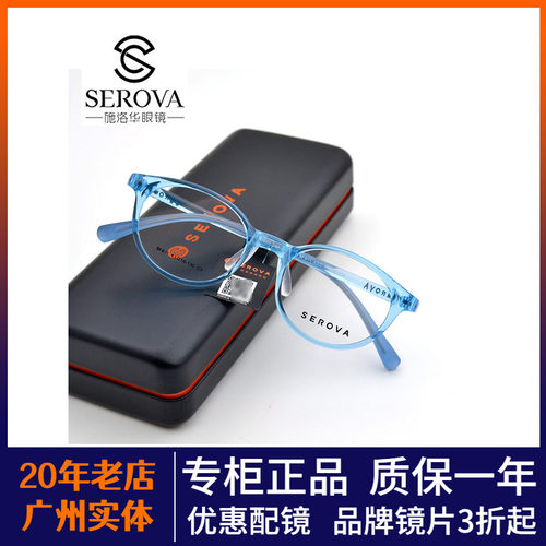 儿童男女防蓝光TR90休闲眼镜框