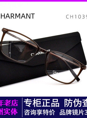 日本休闲简约商务大气眼镜架大气钛架板材全框近视眼镜框CH10396