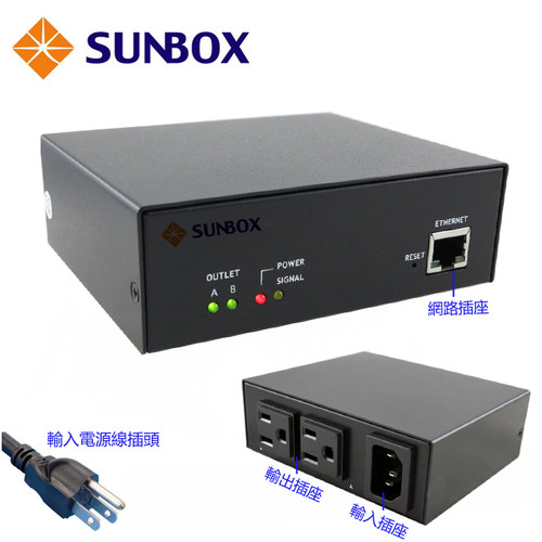 SUNBOX慧光 2埠 IP Switch PDU AC110V 网络遥控电源插座SPI-1502