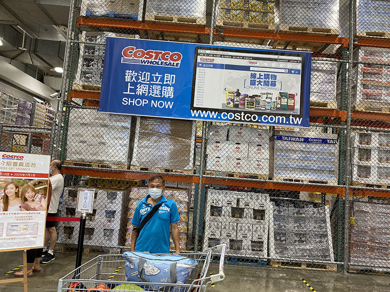 台湾 Costco 好市多 实体店 商品代购