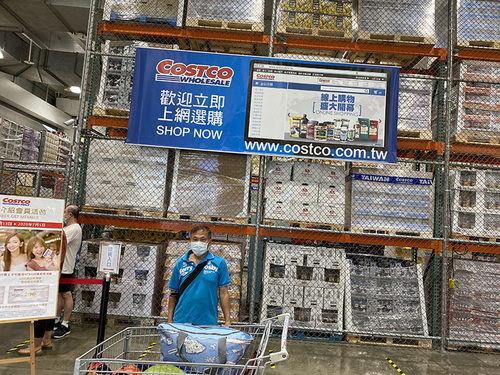 台湾 Costco 好市多 实体店 商品代购