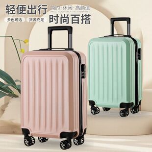 时尚行李箱大容量密码锁拉杆箱简约行李登机箱旅行箱拉链行李箱