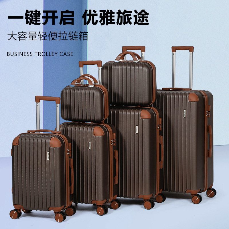 ABS拉杆箱大容量旅行箱套箱静音万向轮24寸行李箱20寸登机箱28寸