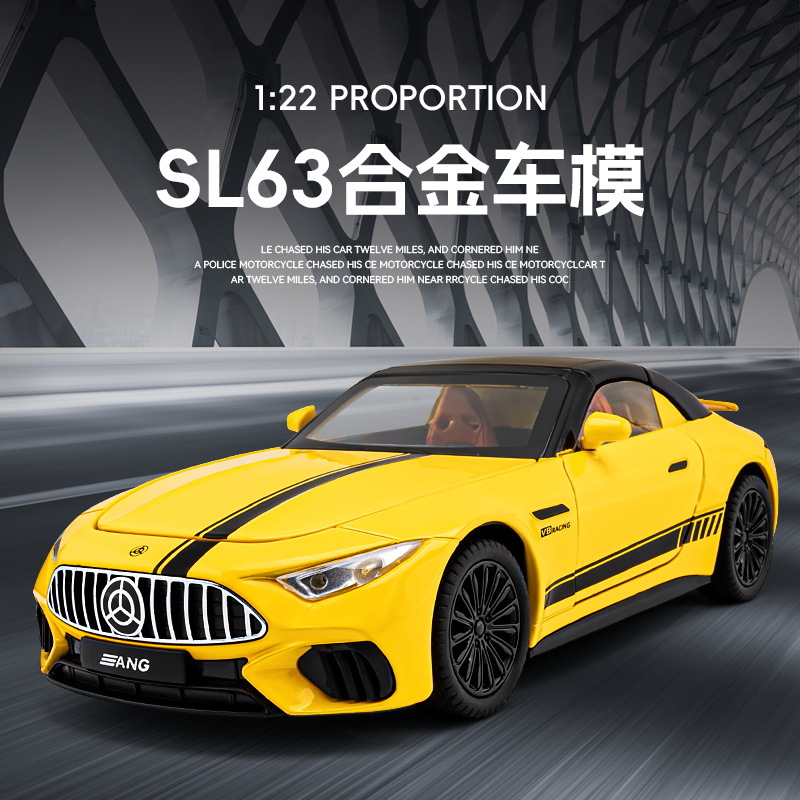 盒装嘉业1:24大奔SL63仿真跑车模型可拆卸敞篷声光回力多开门