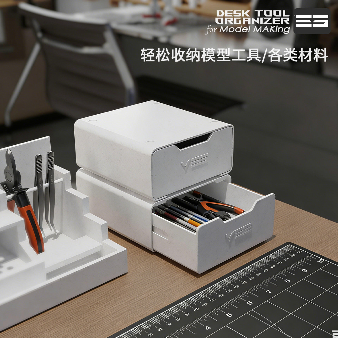 模型工具笔刀钳收纳盒油漆颜料四层放置架整理收纳架高达