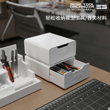 模型工具笔刀钳收纳盒油漆颜料四层放置架整理收纳架高达