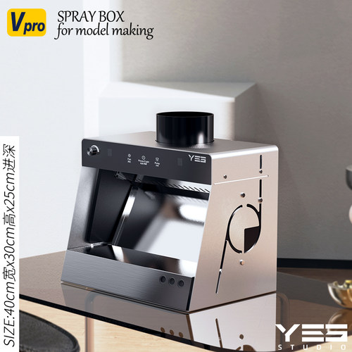 2025野沙模型喷漆箱水帘V1pro手办上色喷涂工作台家用水帘抽油箱