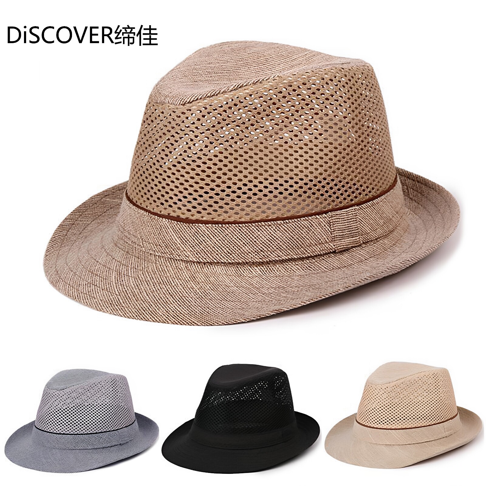 帽子男夏季草帽中老年人爸爸夏季遮阳防晒草编老人礼帽爷爷绅士帽
