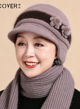 妈妈兔毛帽子女秋冬季加绒加厚
