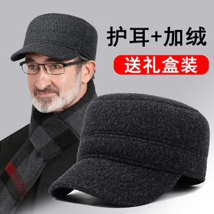 男士秋冬款帽子男款冬季2025新款老年帽平顶帽男子鸭舌洋气老头帽