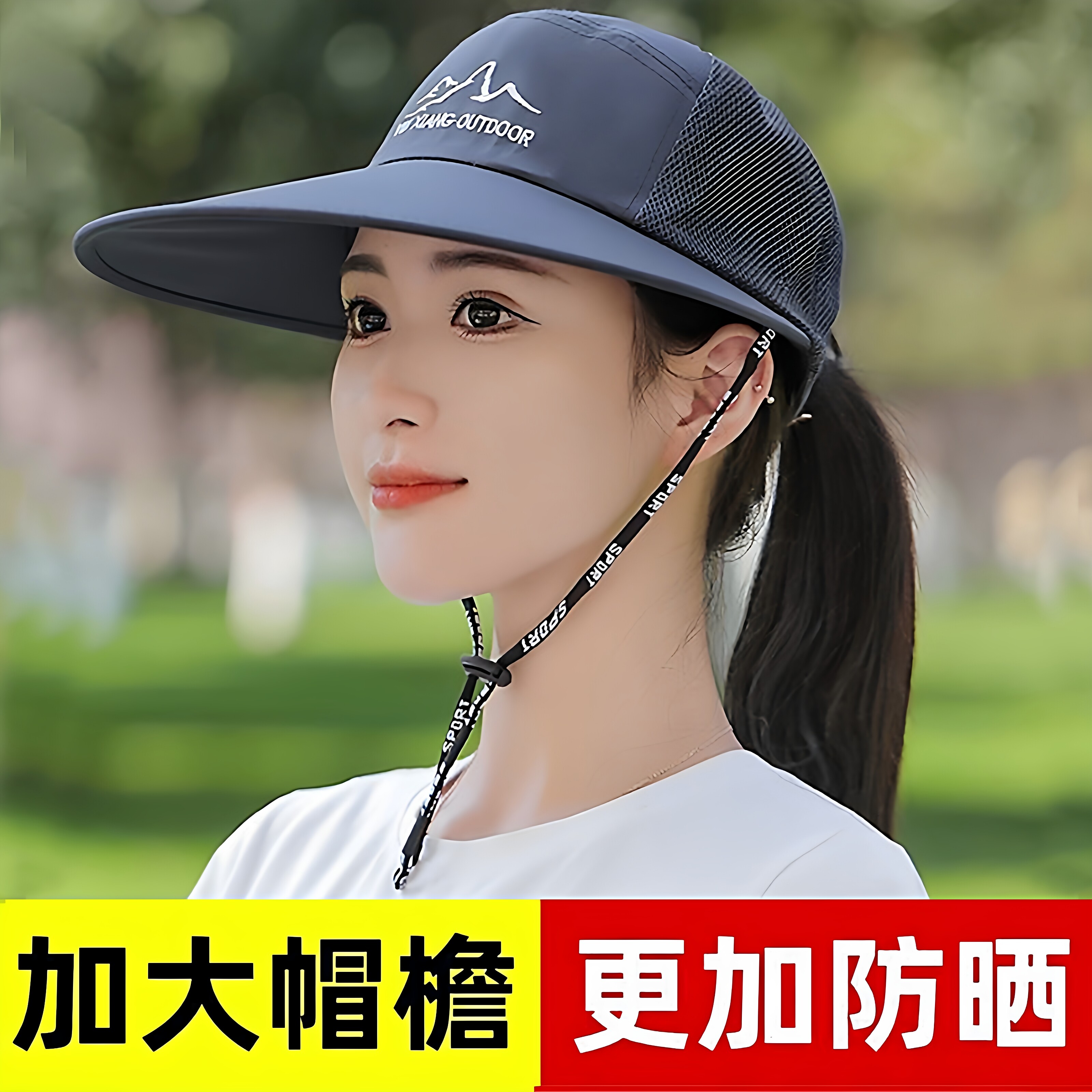 防晒帽女透气遮阳太阳帽防紫外线时尚大沿户外骑行登山钓鱼帽夏季