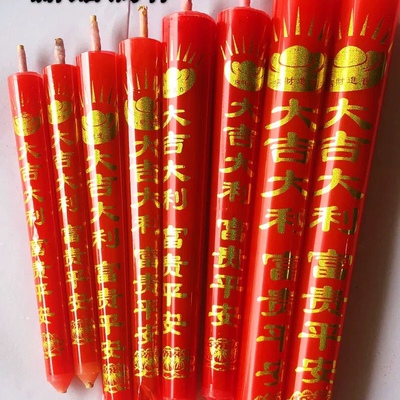 蜡烛小蜡烛供佛尖头红色竹签蜡烛供佛灯钉子烛台蜡烛蜡烛供佛供佛