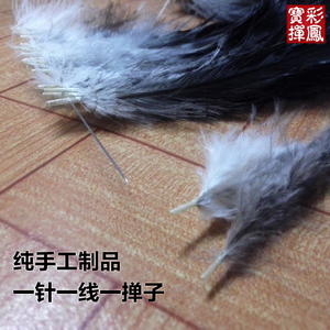 鸡毛掸子小号家用汽车鸡毛扫防尘除尘掸可水洗新品推荐