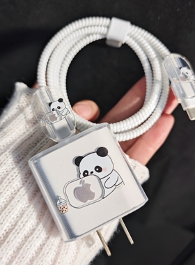 iphone17数据线保护线 适用苹果16promax充电器保护套20w缠绕ipad