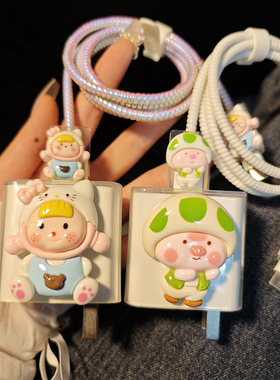 小米120w12ED数据线保护套12S适用Note11/12/13pro+红米K70至尊