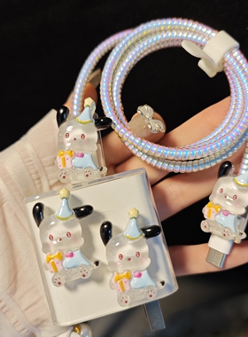 小米120w12ED数据线保护套12S适用Note11/12/13pro+红米K70至尊