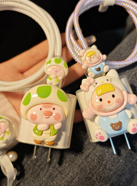 苹果手表S9数据线保护套适用iWatch充电器S8/7/SE/Ultra保护壳20w