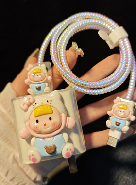 oppo充电器保护套67/80/100w适用reno8 pro数据线find x5保护套