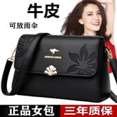 品牌真皮压花小方包女2026新款 斜挎包气质中年妈妈包软皮单肩包潮