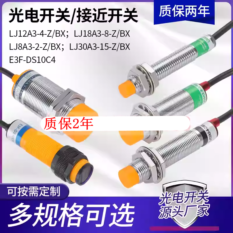 DS30C4DS30Y15DN1接近开关BX