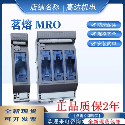 质保2年保险管茗熔全新正品