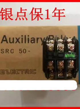 SRC50-2U/X交流接触器SRC50-2F/X中间继电器AC110VAC220V380V440V