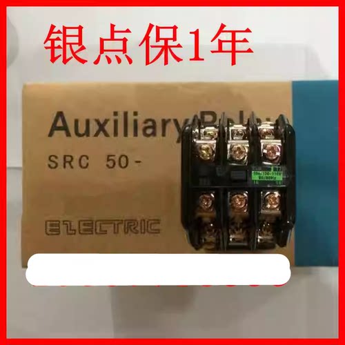 银点交流接触器国产质保一年