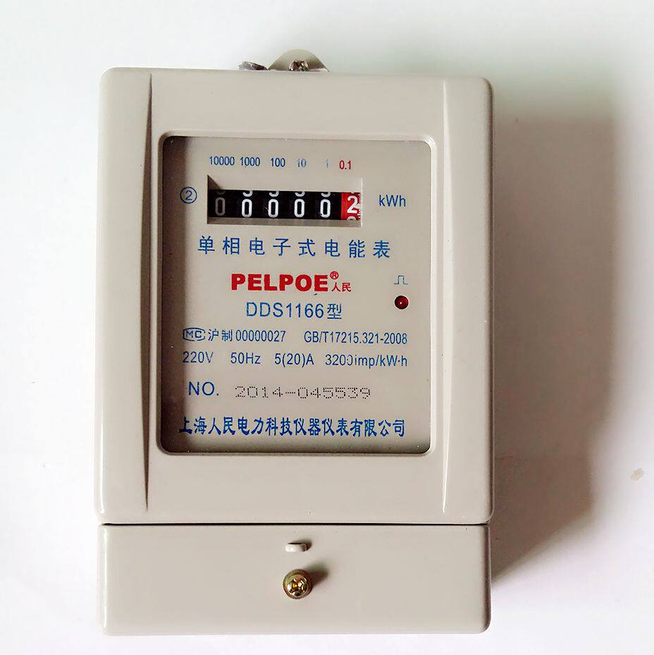 三相四线电子式预付费智能电度表 ic卡插卡式电表380v火表电表