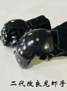 HEMA兵击兵道龙虾手长剑长刀钢剑手套