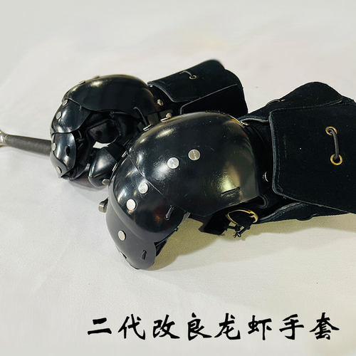 HEMA兵击兵道龙虾手长剑长刀钢剑手套